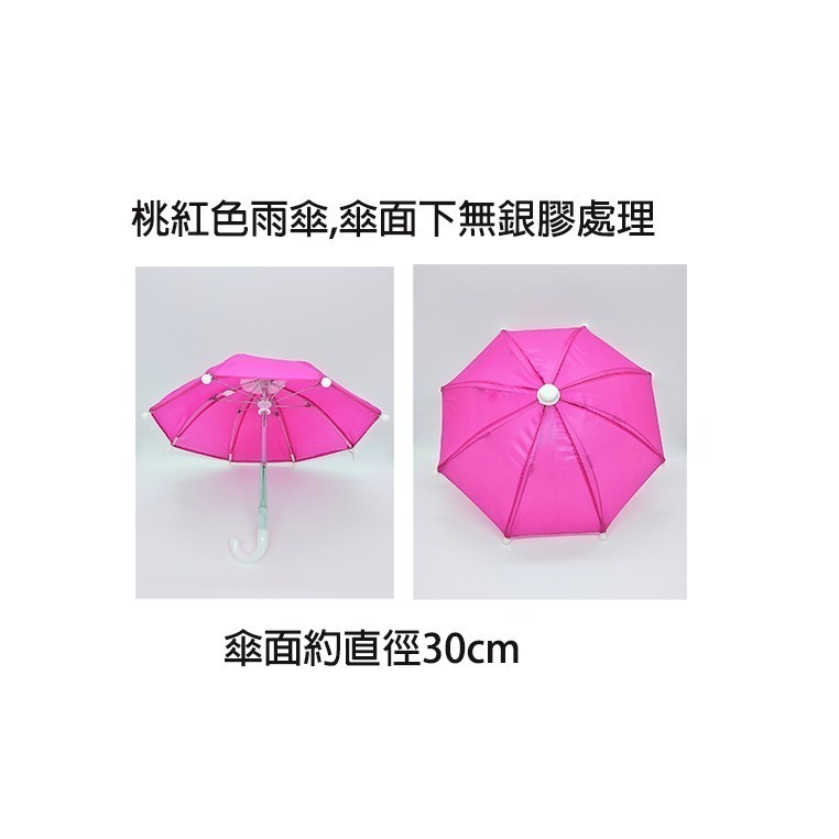 小雨傘 遮光手機傘 手機架 遮陽 小雨傘 foodpanda 小陽傘 迷你 外送 小傘 機車手機傘 手機支架雨傘-細節圖4