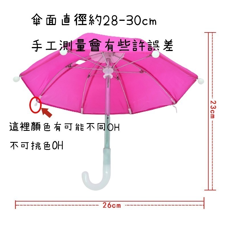 小雨傘 遮光手機傘 手機架 遮陽 小雨傘 foodpanda 小陽傘 迷你 外送 小傘 機車手機傘 手機支架雨傘-細節圖5
