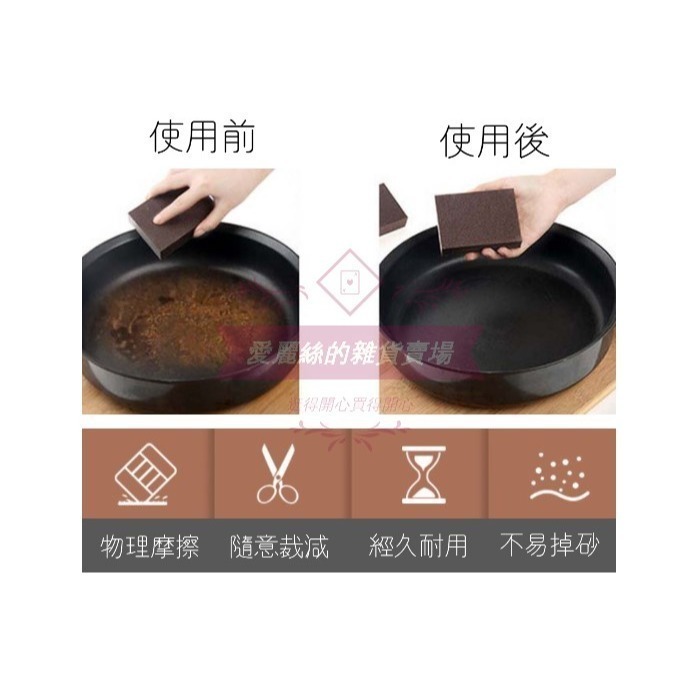 金鋼砂 金剛砂 金鋼砂海綿刷 菜瓜布 百潔布 金鋼砂 海綿擦 清潔刷 刷子 磨砂 廚房清潔 不鏽鋼鍋刷 金剛砂海綿刷-細節圖2