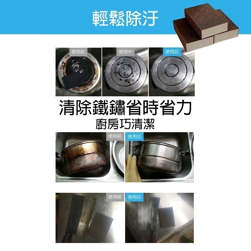 金鋼砂 金剛砂 金鋼砂海綿刷 菜瓜布 百潔布 金鋼砂 海綿擦 清潔刷 刷子 磨砂 廚房清潔 不鏽鋼鍋刷 金剛砂海綿刷-細節圖4