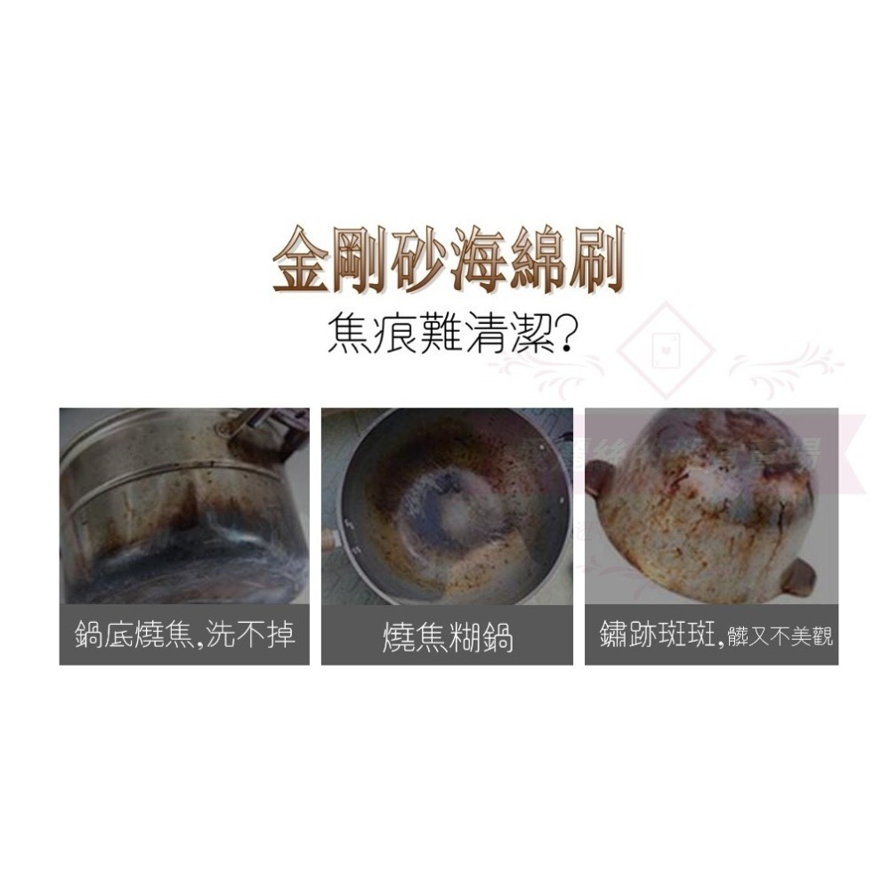 金鋼砂 金剛砂 金鋼砂海綿刷 菜瓜布 百潔布 金鋼砂 海綿擦 清潔刷 刷子 磨砂 廚房清潔 不鏽鋼鍋刷 金剛砂海綿刷-細節圖5