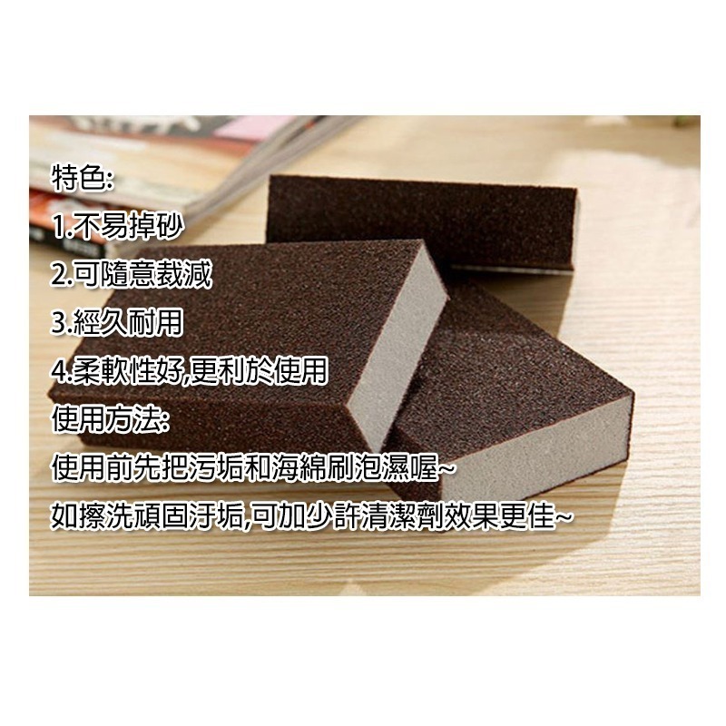 金鋼砂 金剛砂 金鋼砂海綿刷 菜瓜布 百潔布 金鋼砂 海綿擦 清潔刷 刷子 磨砂 廚房清潔 不鏽鋼鍋刷 金剛砂海綿刷-細節圖6