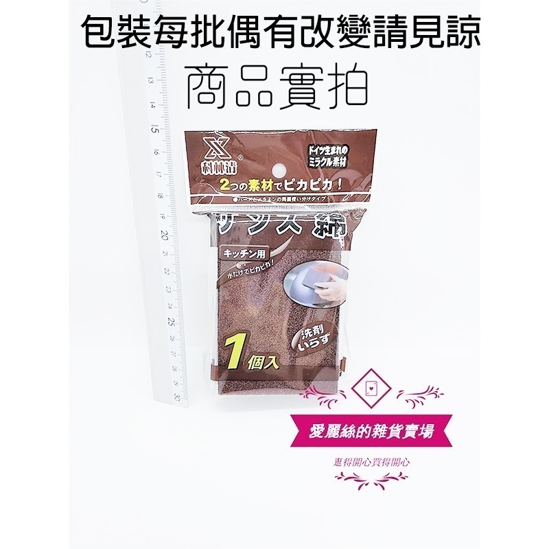 金鋼砂 金剛砂 金鋼砂海綿刷 菜瓜布 百潔布 金鋼砂 海綿擦 清潔刷 刷子 磨砂 廚房清潔 不鏽鋼鍋刷 金剛砂海綿刷-細節圖9
