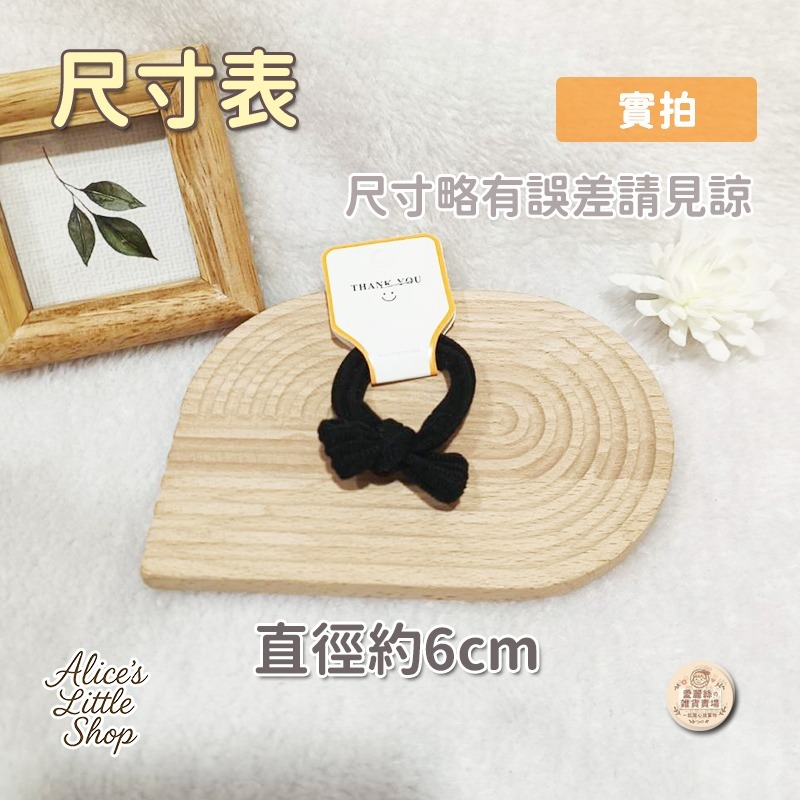 蝴蝶結髮圈 高彈性發圈 咖色蝴蝶結 頭繩 不傷發 無接縫 發繩 兒童 馬卡龍 皮筋 高彈性 發圈 台灣現貨 台灣賣家-細節圖2
