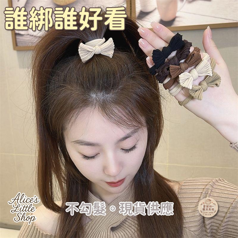 蝴蝶結髮圈 高彈性發圈 咖色蝴蝶結 頭繩 不傷發 無接縫 發繩 兒童 馬卡龍 皮筋 高彈性 發圈 台灣現貨 台灣賣家-細節圖3
