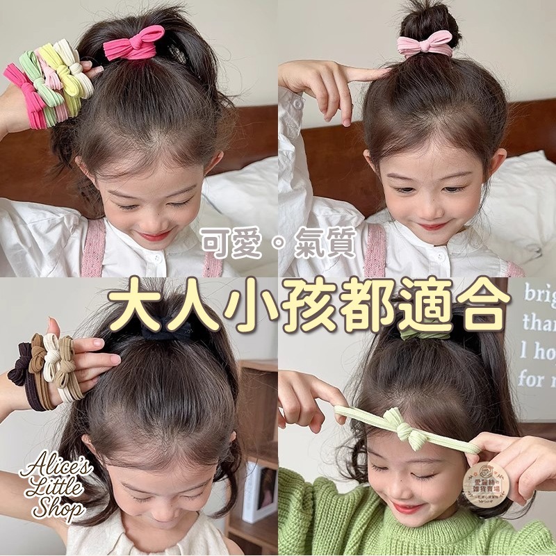 蝴蝶結髮圈 高彈性發圈 咖色蝴蝶結 頭繩 不傷發 無接縫 發繩 兒童 馬卡龍 皮筋 高彈性 發圈 台灣現貨 台灣賣家-細節圖4