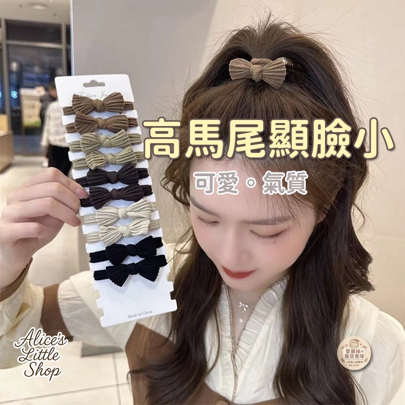 蝴蝶結髮圈 高彈性發圈 咖色蝴蝶結 頭繩 不傷發 無接縫 發繩 兒童 馬卡龍 皮筋 高彈性 發圈 台灣現貨 台灣賣家-細節圖5