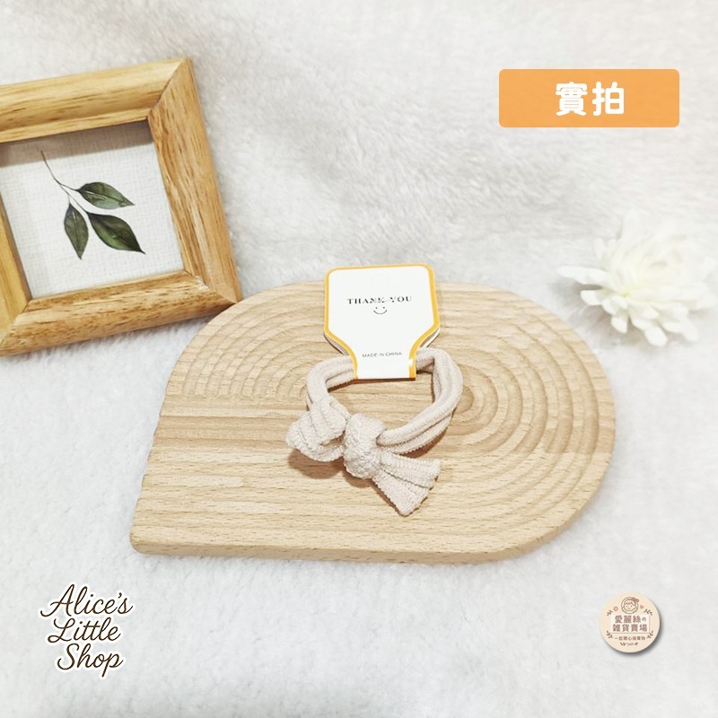 蝴蝶結髮圈 高彈性發圈 咖色蝴蝶結 頭繩 不傷發 無接縫 發繩 兒童 馬卡龍 皮筋 高彈性 發圈 台灣現貨 台灣賣家-細節圖9
