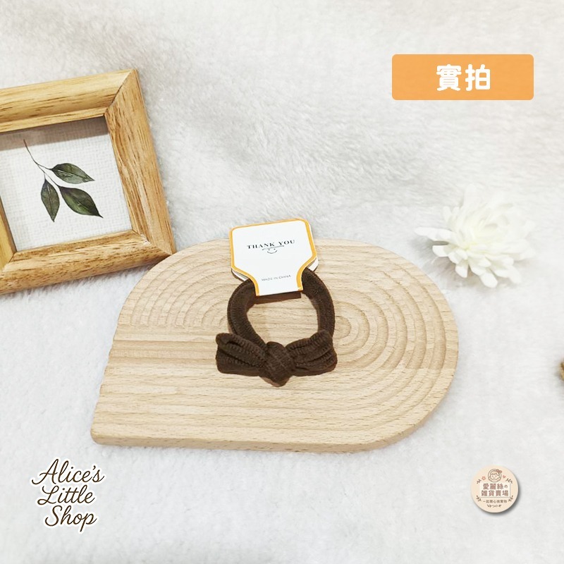 蝴蝶結髮圈 高彈性發圈 咖色蝴蝶結 頭繩 不傷發 無接縫 發繩 兒童 馬卡龍 皮筋 高彈性 發圈 台灣現貨 台灣賣家-細節圖10