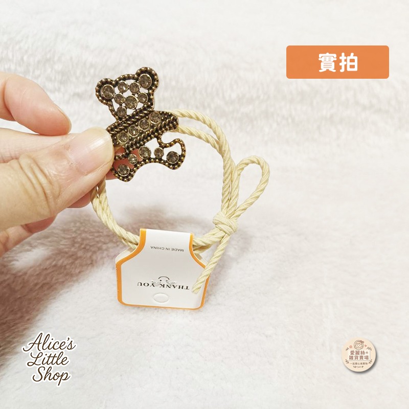 熊熊 愛心 滿鑽 髮圈 髮飾 飾品 台灣賣家 造型髮圈 台灣賣家 台灣現貨 小熊 銅板價 銅板價賣場-規格圖7