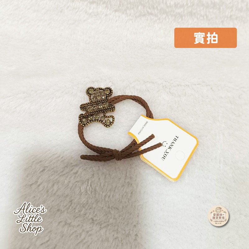 咖色髮圈小熊一個
