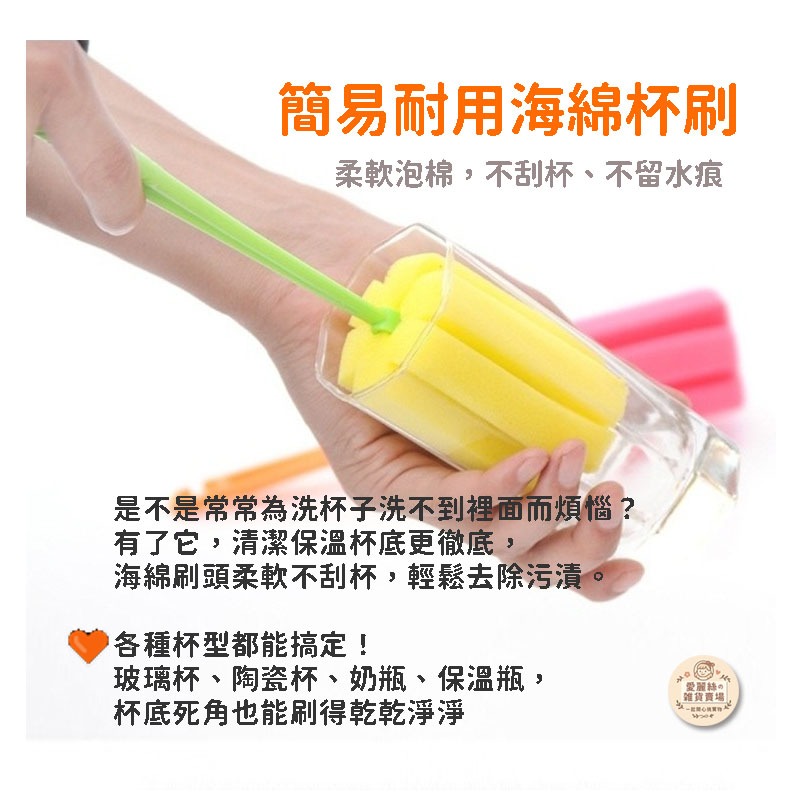 【台灣現貨】保溫瓶清潔刷 杯刷 多用途清潔刷具｜玻璃杯刷 陶瓷杯刷 杯子清潔工具｜愛麗絲的雜貨賣場-細節圖2