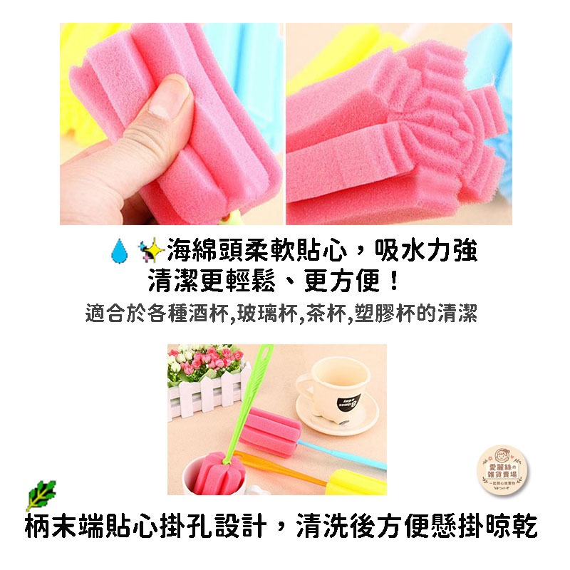 【台灣現貨】保溫瓶清潔刷 杯刷 多用途清潔刷具｜玻璃杯刷 陶瓷杯刷 杯子清潔工具｜愛麗絲的雜貨賣場-細節圖3
