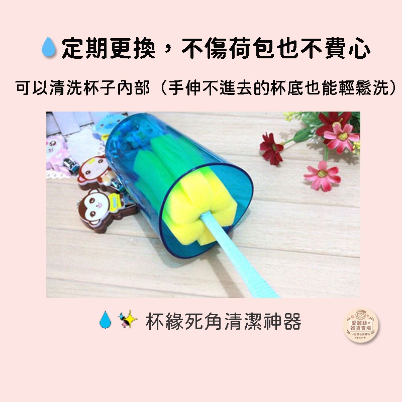 【台灣現貨】保溫瓶清潔刷 杯刷 多用途清潔刷具｜玻璃杯刷 陶瓷杯刷 杯子清潔工具｜愛麗絲的雜貨賣場-細節圖4