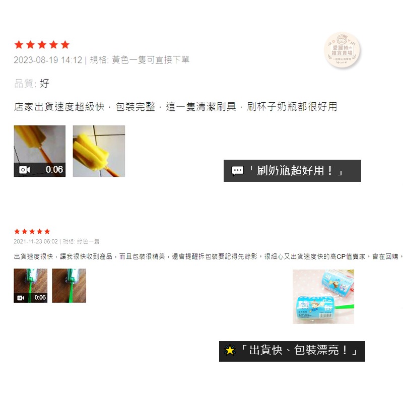 【台灣現貨】保溫瓶清潔刷 杯刷 多用途清潔刷具｜玻璃杯刷 陶瓷杯刷 杯子清潔工具｜愛麗絲的雜貨賣場-細節圖5