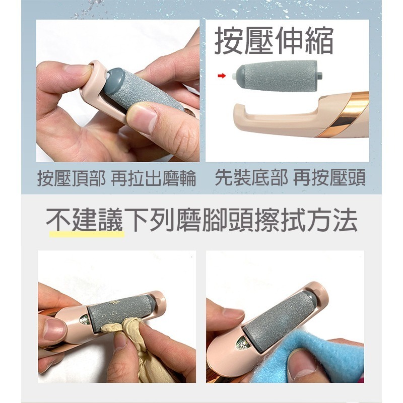 磨腳皮機 足部保養 磨足 新款電動磨腳器 足部去死皮老繭腳板矬 自動搓腳長柄磨腳器 USB充電 台灣賣家 台灣現貨-細節圖5