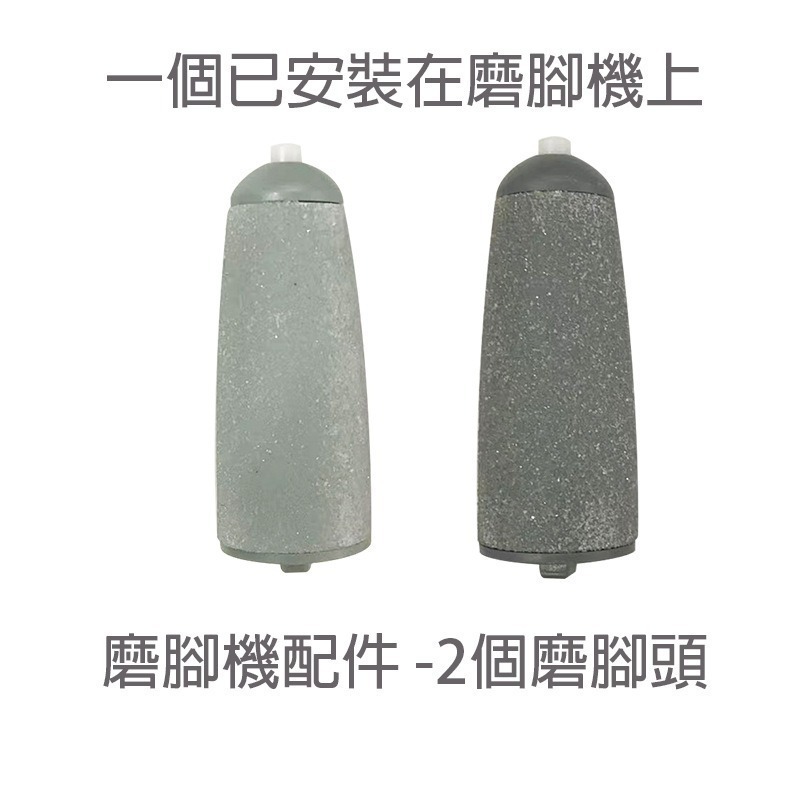 磨腳皮機 足部保養 磨足 新款電動磨腳器 足部去死皮老繭腳板矬 自動搓腳長柄磨腳器 USB充電 台灣賣家 台灣現貨-細節圖6