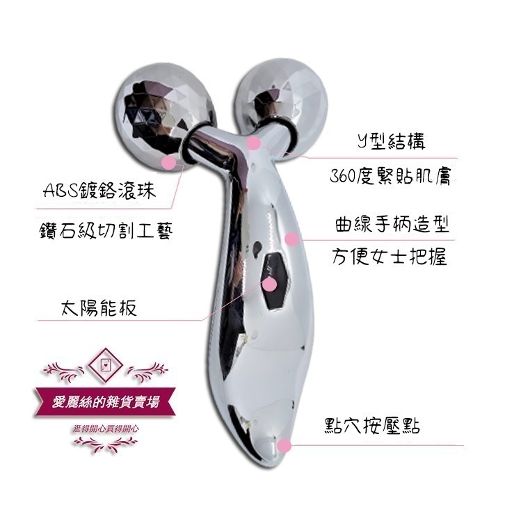 按摩~3D滾輪美容按摩棒 3D臉部按摩器 瘦臉儀 瘦臉神器 塑形 緊膚 滾輪 迷你美顏棒 台灣現貨 愛麗絲的雜貨賣場-細節圖2