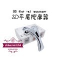 按摩~3D滾輪美容按摩棒 3D臉部按摩器 瘦臉儀 瘦臉神器 塑形 緊膚 滾輪 迷你美顏棒 台灣現貨 愛麗絲的雜貨賣場-規格圖11