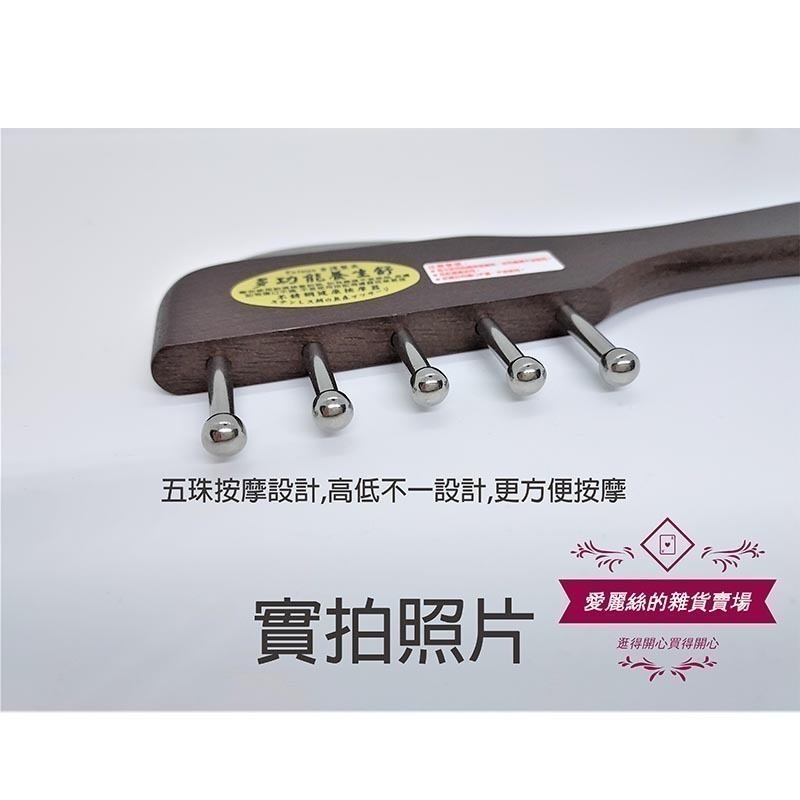 外觀明顯瑕疵 NG價 特賣出清 多功能養生舒壓按摩梳｜不銹鋼雙刮丁梳 刮痧按摩梳 健康梳 台灣製 現貨-細節圖4