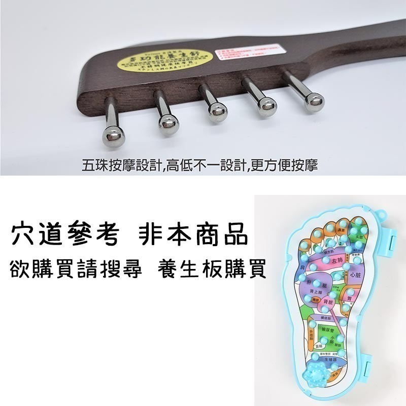 外觀明顯瑕疵 NG價 特賣出清 多功能養生舒壓按摩梳｜不銹鋼雙刮丁梳 刮痧按摩梳 健康梳 台灣製 現貨-細節圖5