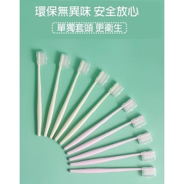 牙刷 MUJI 日本無印 同款 牙刷 帶護套 軟毛 隨身攜帶日式 極細毛 無印牙刷 馬卡龍 台灣現貨 台灣賣家-細節圖5