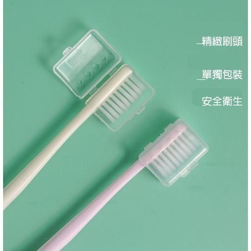 牙刷 MUJI 日本無印 同款 牙刷 帶護套 軟毛 隨身攜帶日式 極細毛 無印牙刷 馬卡龍 台灣現貨 台灣賣家-細節圖7