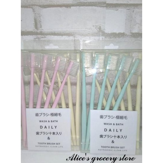 牙刷 MUJI 日本無印 同款 牙刷 帶護套 軟毛 隨身攜帶日式 極細毛 無印牙刷 馬卡龍 台灣現貨 台灣賣家-細節圖9