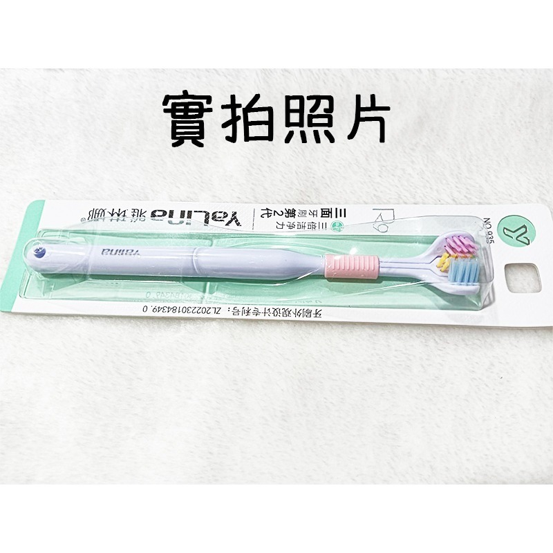 3D立體三面牙刷 創意 馬卡龍 三面牙刷 成人 兒童 口腔護理 清潔刷 無死角 3D立體 牙刷-細節圖8