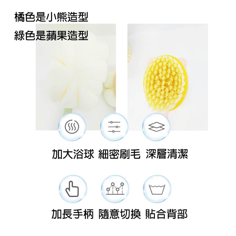 洗澡刷 雙面浴刷 雙面搓澡神器 長柄刷 軟毛搓澡刷 沐浴刷 強力搓背刷 後背刷 搓澡神器 防滑刷 軟毛刷 銅板價-細節圖3