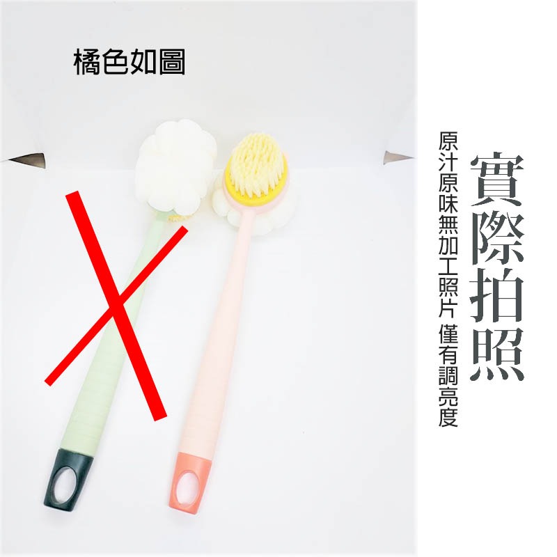 洗澡刷 雙面浴刷 雙面搓澡神器 長柄刷 軟毛搓澡刷 沐浴刷 強力搓背刷 後背刷 搓澡神器 防滑刷 軟毛刷 銅板價-細節圖6
