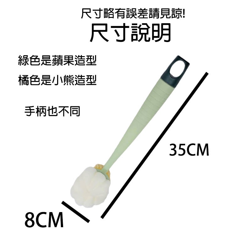 洗澡刷 雙面浴刷 雙面搓澡神器 長柄刷 軟毛搓澡刷 沐浴刷 強力搓背刷 後背刷 搓澡神器 防滑刷 軟毛刷 銅板價-細節圖9