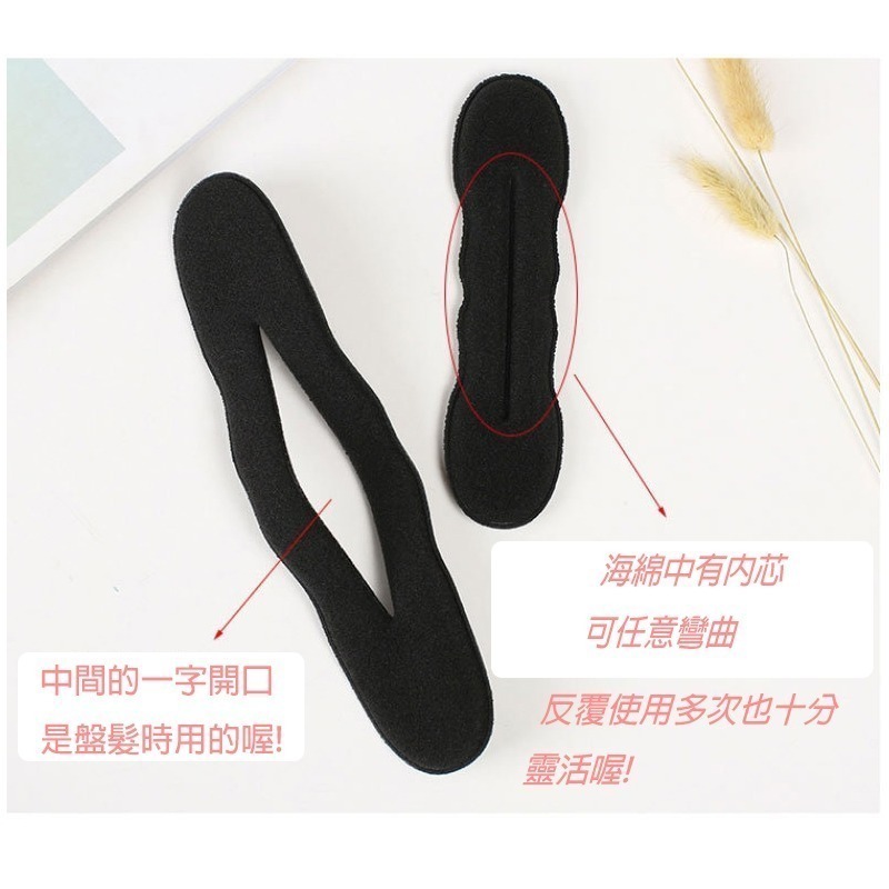 丸子頭盤髮器 台灣現貨 韓國髮飾 懶人甜甜圈 海綿盤髮器 包包頭 丸子頭 盤法器 包子頭 編髮工具 編髮神器 海綿編髮-細節圖4