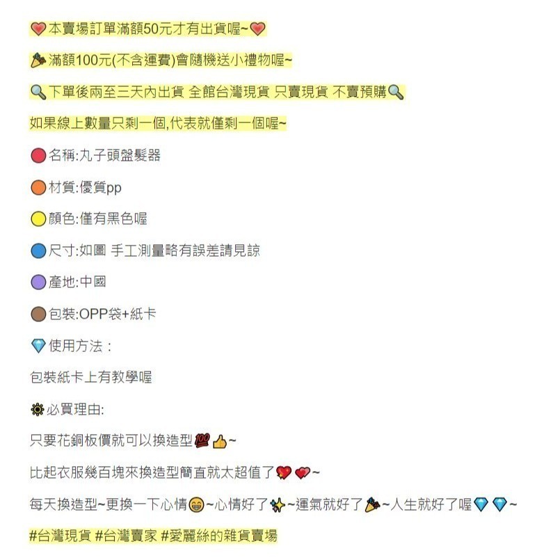 丸子頭盤髮器 台灣現貨 韓國髮飾 懶人甜甜圈 海綿盤髮器 包包頭 丸子頭 盤法器 包子頭 編髮工具 編髮神器 海綿編髮-細節圖8