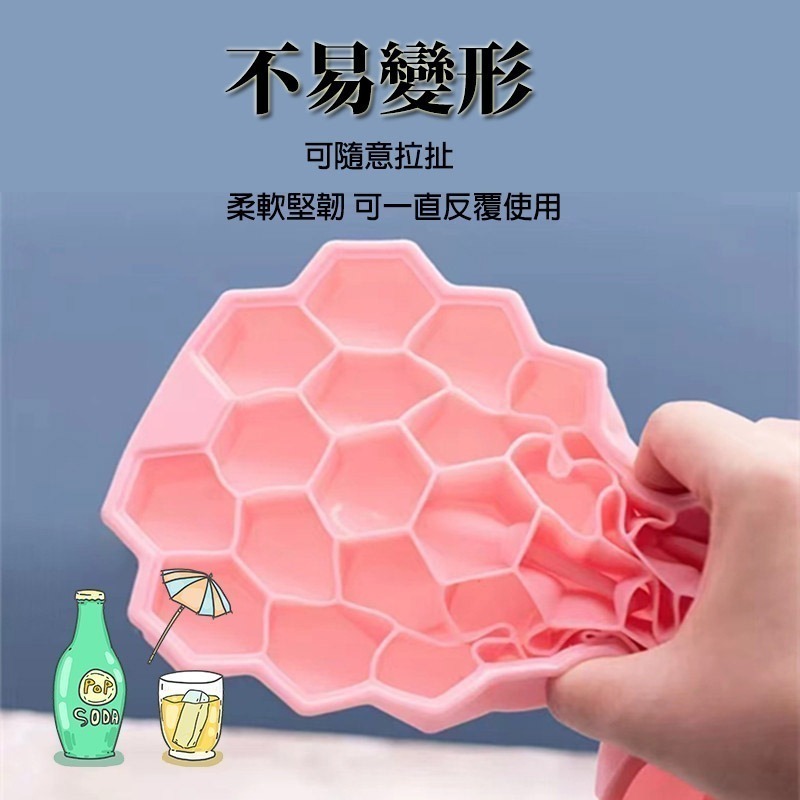 蜂巢製冰盒 37格製冰盒｜附蓋DIY創意製冰盒｜冰塊格 冰模-細節圖2