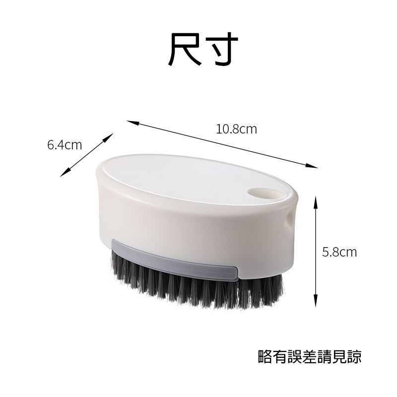 清潔刷 洗衣刷 清潔刷 鞋刷 刷子 地毯刷 衣物刷 洗鞋刷 鞋子清潔刷 雙面刷 雙面多功能清潔刷 愛麗絲的雜貨賣場-細節圖3