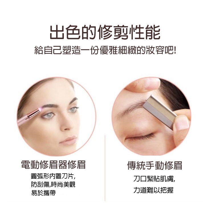 修眉器 口紅修眉 歐美超火紅 迷你口紅修眉器 修眉器 電動修眉器 修眉 台灣現貨-細節圖4