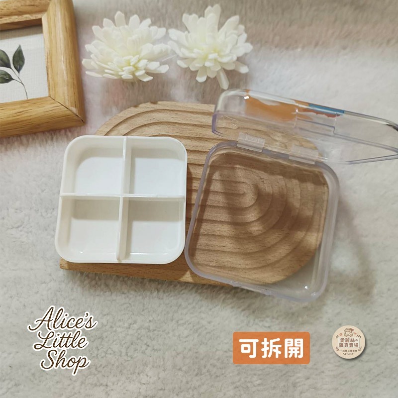 可愛動物四格迷你藥盒｜隨身藥品收納盒・旅行外出攜帶方便｜小物收納 ｜愛麗絲的雜貨賣場-細節圖5