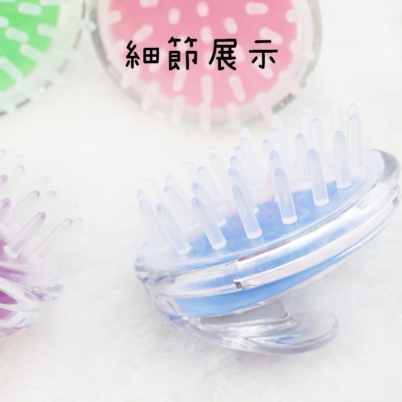 【台灣現貨】透明水晶洗頭按摩刷 洗髮刷 頭皮按摩梳 洗頭梳 洗髮梳 頭皮刷 按摩刷 洗頭護理清潔梳 愛麗絲的雜貨賣場-細節圖4