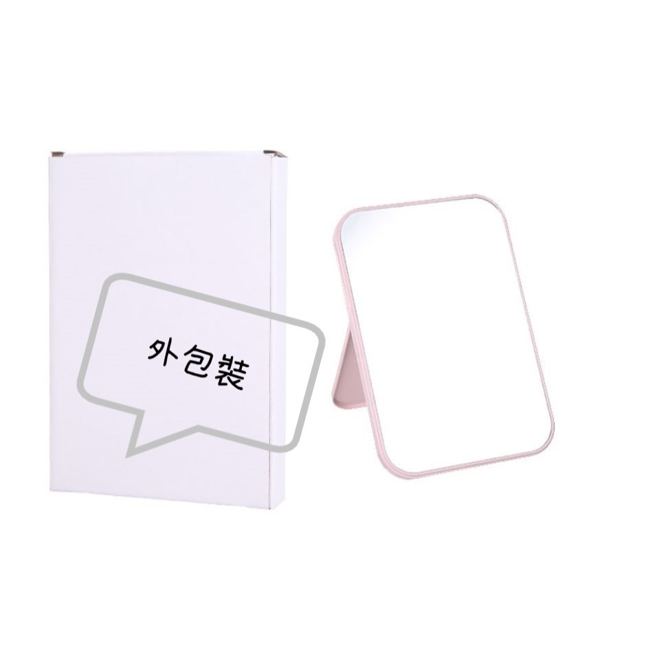現貨-台式便攜隨身化妝鏡 可折疊 站立 平放 隨身鏡 立式鏡 台灣現貨 台灣賣家 銅板價 滿額免運 愛麗絲的雜貨賣場-細節圖3