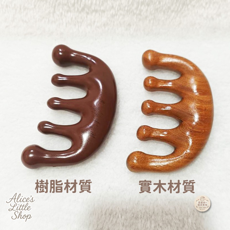 五齒按摩梳 二合一按摩梳 經絡刮痧梳 小海豚按摩梳 鼻樑眼部按摩梳 木梳 頭皮按摩梳 愛麗絲的雜貨賣場-細節圖8