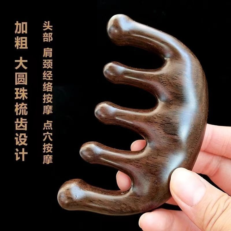 檀木五齒梳 .檀木二合一按摩梳 按摩梳子 經絡五齒多功能刮痧梳 小海豚 鼻樑 眼部 按摩木梳 按摩頭皮-細節圖5