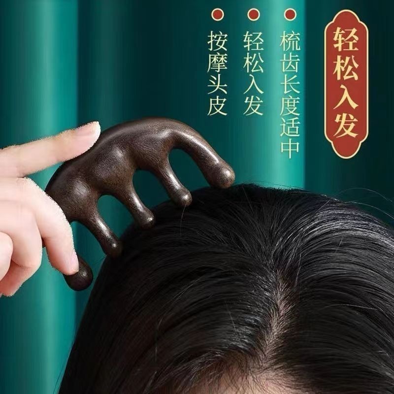 檀木五齒梳 .檀木二合一按摩梳 按摩梳子 經絡五齒多功能刮痧梳 小海豚 鼻樑 眼部 按摩木梳 按摩頭皮-細節圖8