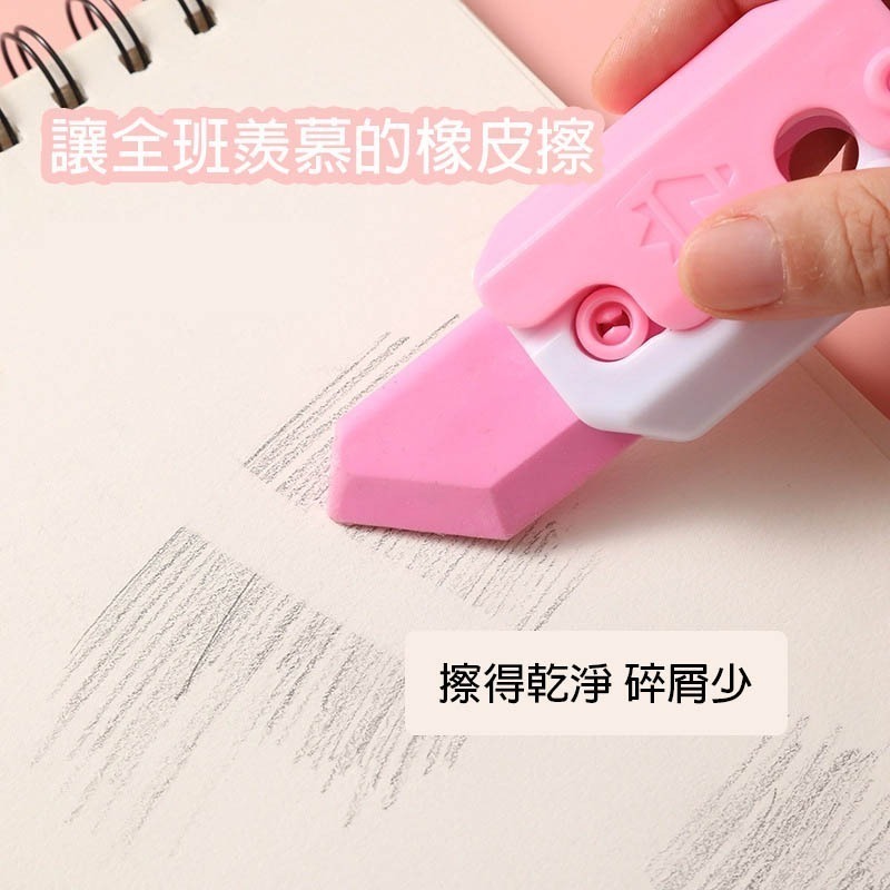 新爆款創意蘿蔔橡皮擦 蘿蔔系列橡皮擦 橡皮擦蘿蔔款 重力款橡皮擦 3D打印重力解壓網紅學生橡皮擦-細節圖8