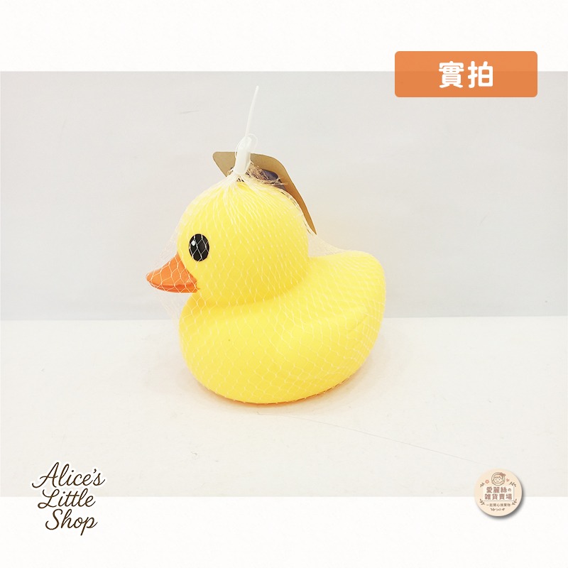 【台灣現貨】 黃色小鴨 洗澡小鴨 小黃鴨 小鴨鴨 泡澡玩具 洗澡玩具 洗澡小黃鴨 大黃鴨 逼逼叫 台灣賣家 現貨-細節圖2