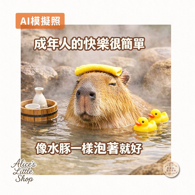 【台灣現貨】 黃色小鴨 洗澡小鴨 小黃鴨 小鴨鴨 泡澡玩具 洗澡玩具 洗澡小黃鴨 大黃鴨 逼逼叫 台灣賣家 現貨-細節圖3