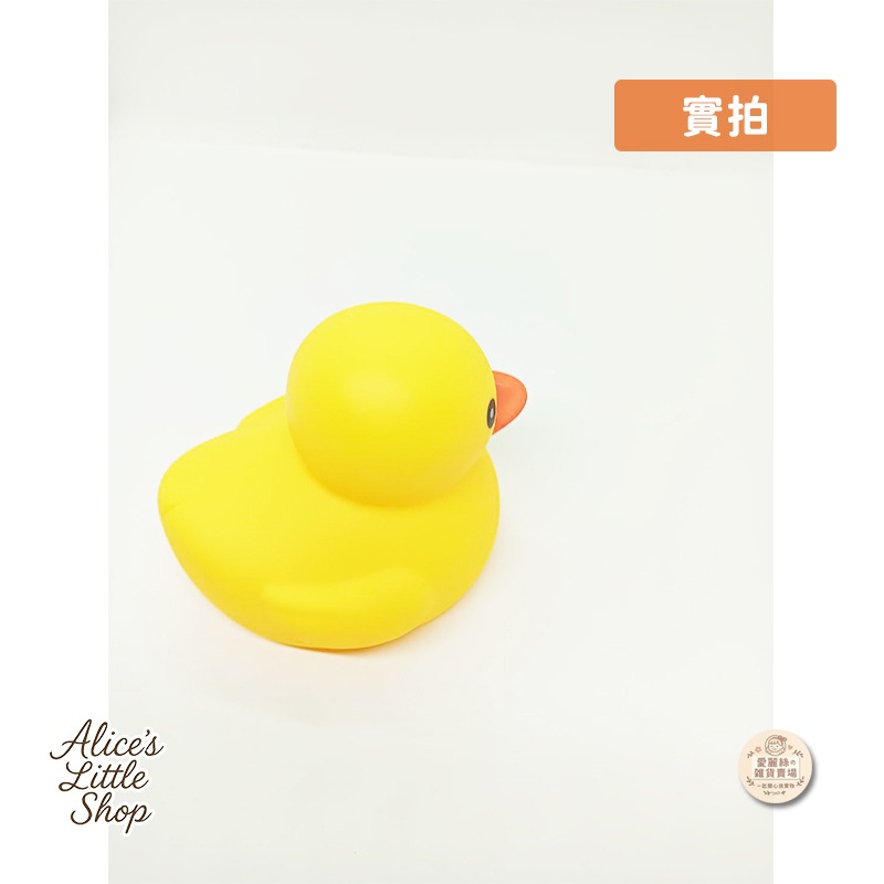 【台灣現貨】 黃色小鴨 洗澡小鴨 小黃鴨 小鴨鴨 泡澡玩具 洗澡玩具 洗澡小黃鴨 大黃鴨 逼逼叫 台灣賣家 現貨-細節圖7