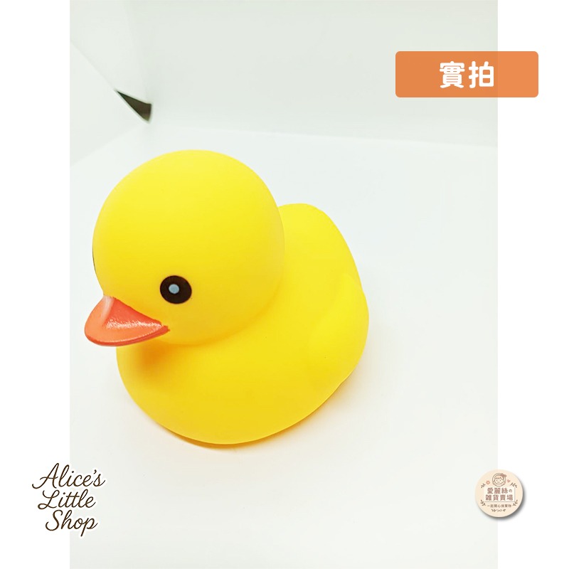【台灣現貨】 黃色小鴨 洗澡小鴨 小黃鴨 小鴨鴨 泡澡玩具 洗澡玩具 洗澡小黃鴨 大黃鴨 逼逼叫 台灣賣家 現貨-細節圖8