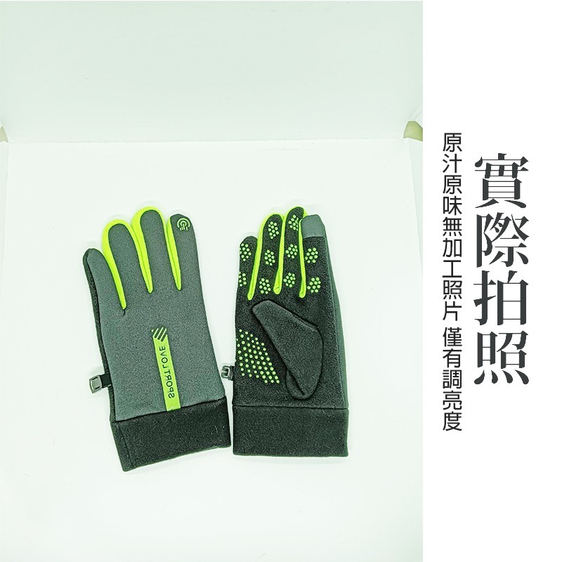 防水手套 機車手套 保暖 防寒 防風手套 防滑手套 摩托車手套 騎士手套 騎車手套 重機手套 手套 台灣賣家 台灣現貨-細節圖5