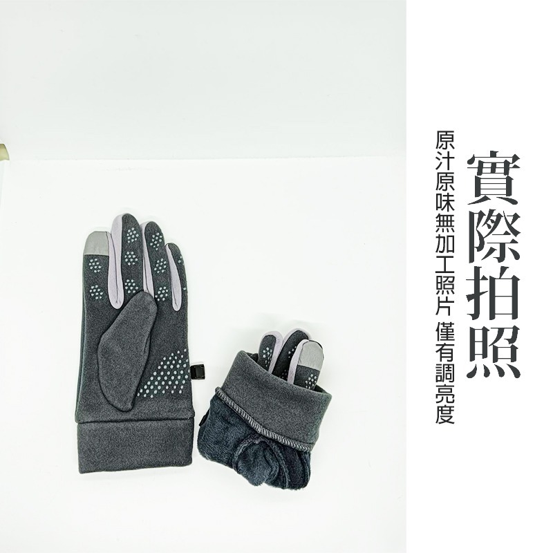 防水手套 機車手套 保暖 防寒 防風手套 防滑手套 摩托車手套 騎士手套 騎車手套 重機手套 手套 台灣賣家 台灣現貨-細節圖6